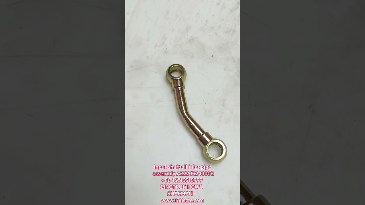 Input shaft oil inlet pipe assembly AZ2203240002+86 16215315999 SINOTRUKHOWOSHACMAN+ www.168sctc.com