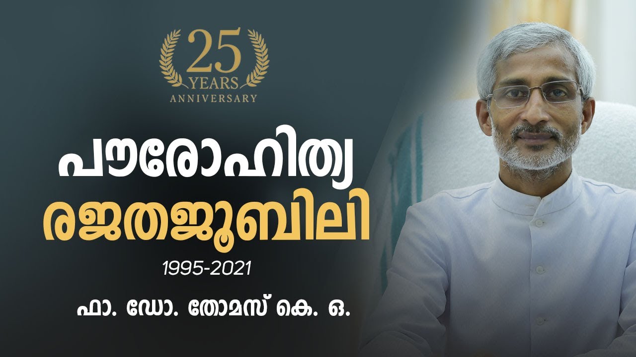 Dr. Thomas KO SDB Silver Jubilee of Ordination to Priesthood