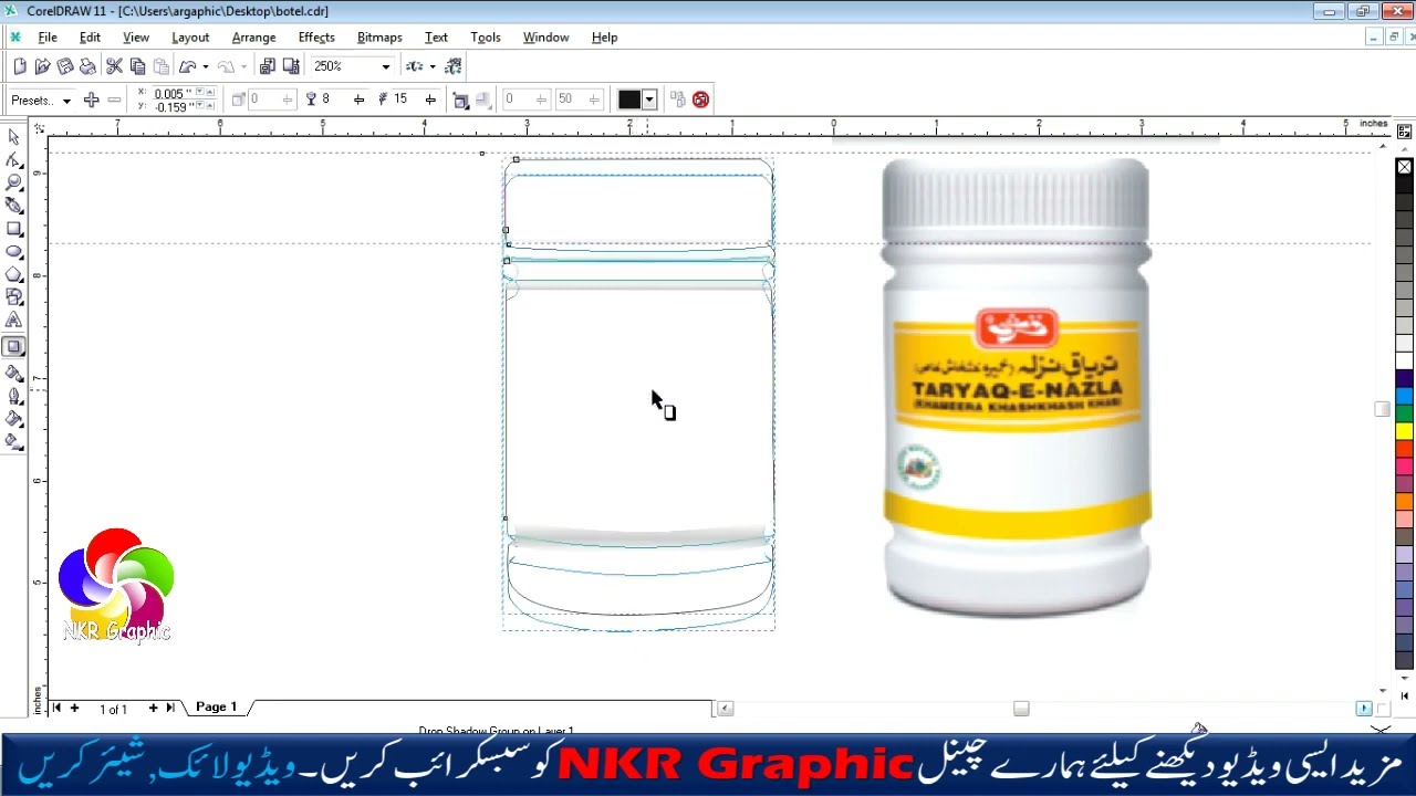 Botel design mockup in coreldraw & mockup design or 3d bottle mockup