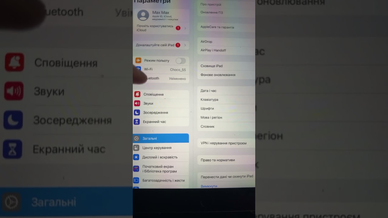 Wi-Fi не работает на iPad