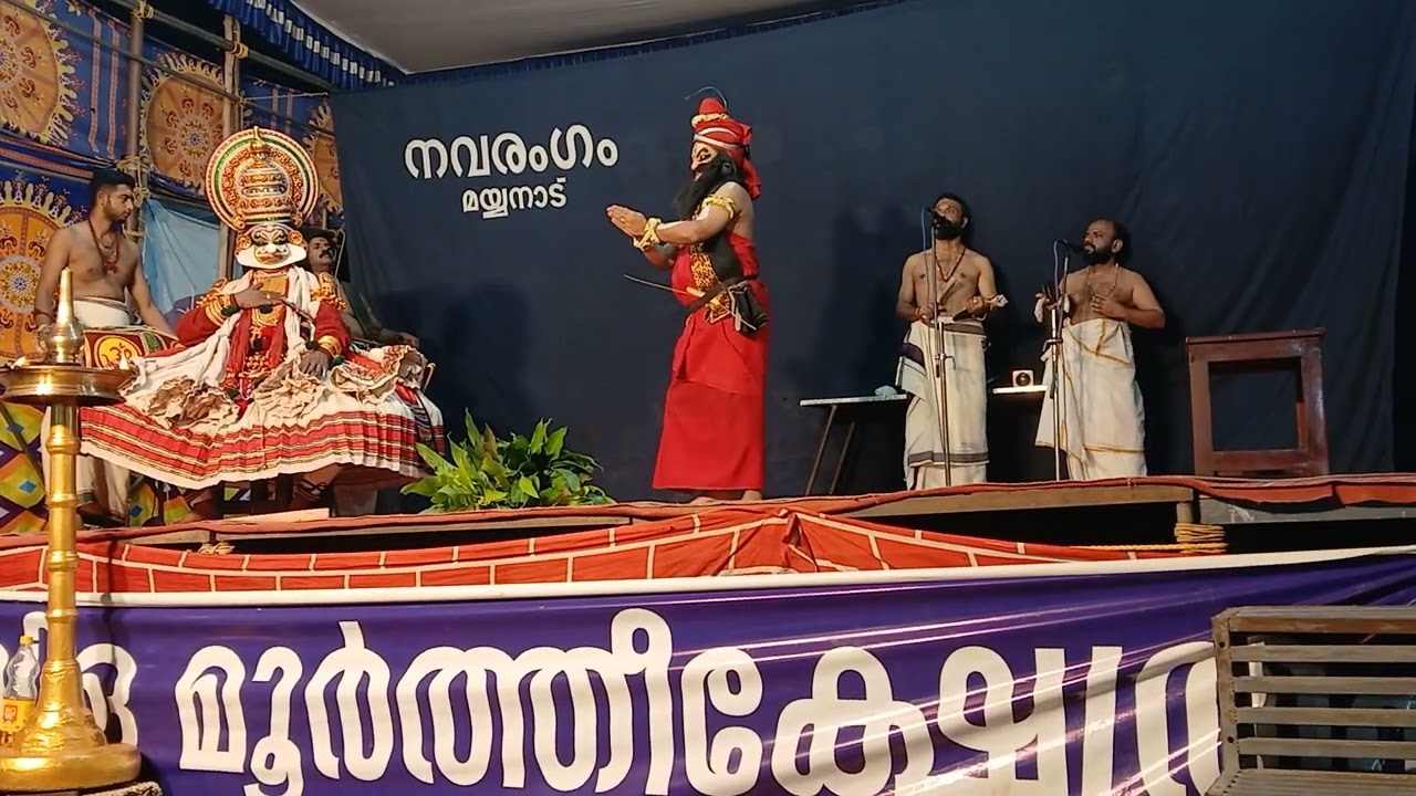Kathakali Nizhalkkuthu - Dhuryodhanan, Mantravadi -  Fact Mohan, Mayyanad Rajeevan Nampoothiri