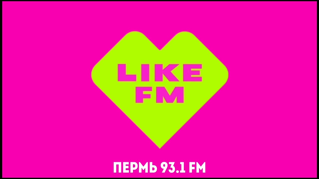 Послерекламные Заставки Like FM (Регионы + Москва)