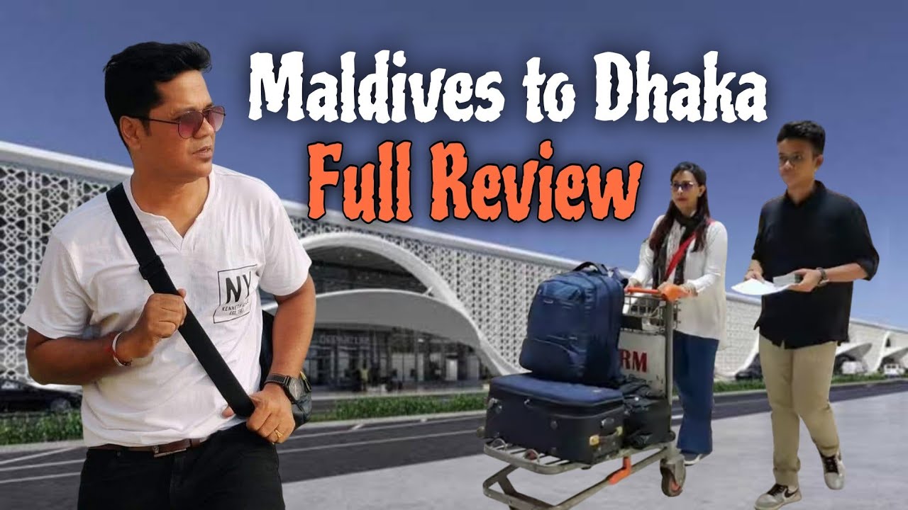মালদ্বীপ থেকে ঢাকা ফেরা 🇲🇻 Male to Dhaka Complete Review | US Bangla Airlines | Maldives Vlog