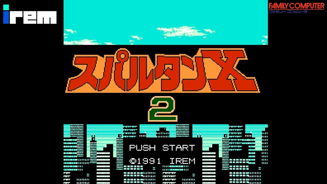 Spartan X2 - スパルタンX2 - Famicom - 1cc