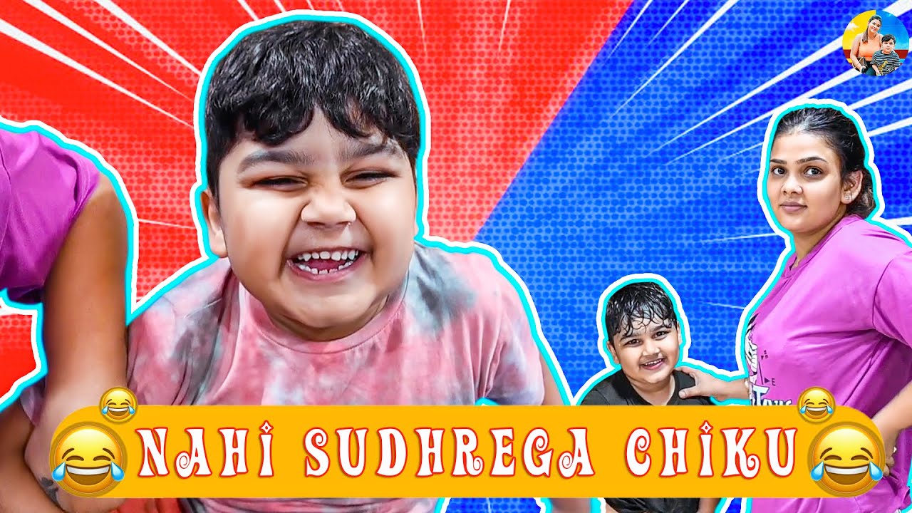 Nhi Sudhrega Chiku || #chirayumalik #chikumalik #payalmalik