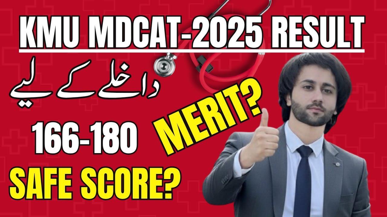 KMU MDCAT Result 2025 Complete Analysis I MDCAT 2025 Result Announced I MDCAT 2025 Safe Score