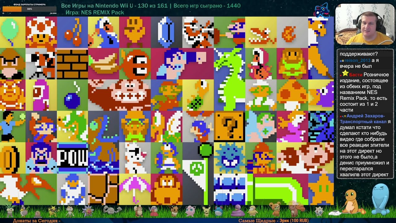 Все Игры на Nintendo Wii U №131 — NES REMIX