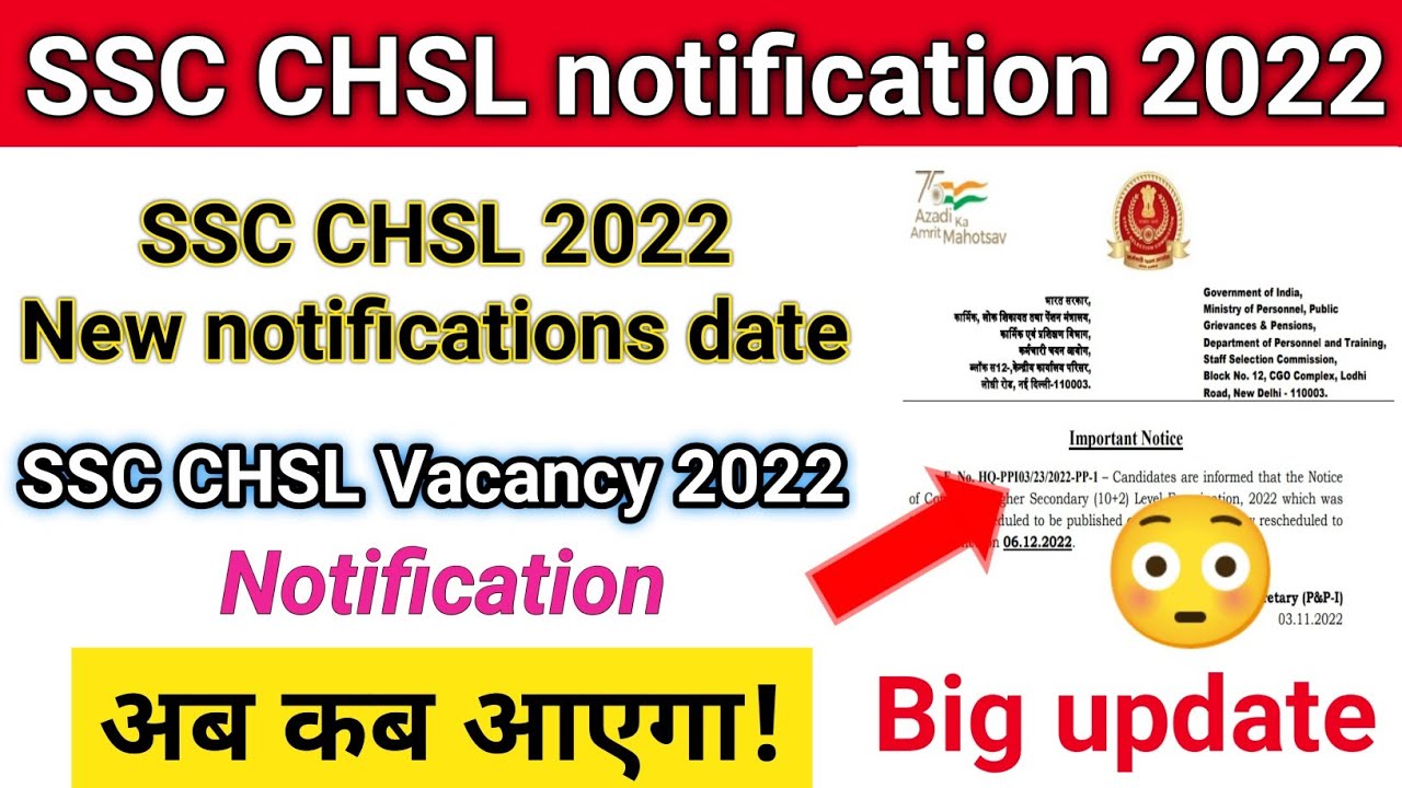 SSC CHSL notification 2022 new update | SSC CHSL Vacancy 2022 notification new date | SSC CHSL 2022