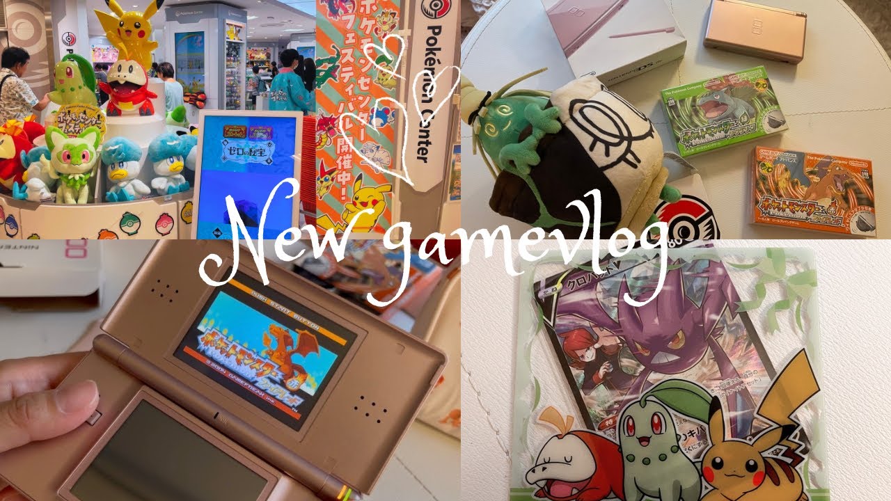 【GAMEVlog】リベンジ中古ROM開封🎮レトロゲーム探しとポケモンリメイク✨/ポケモンセンター/レトロゲーム/NintendoDS Lite/ゲームボーイアドバンス/ポケカ