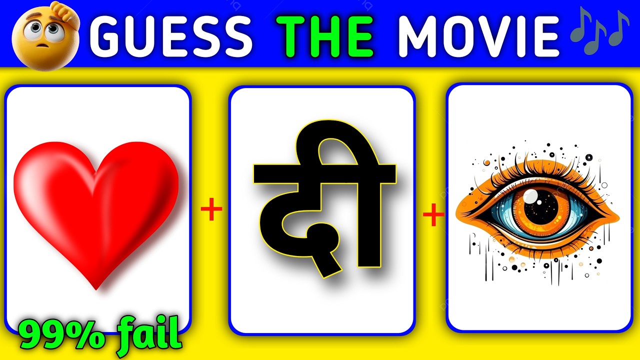Guess The Bollywood Song😝2026 | गाना पहचानो | New Song Challenge | Song Guess  Quiz