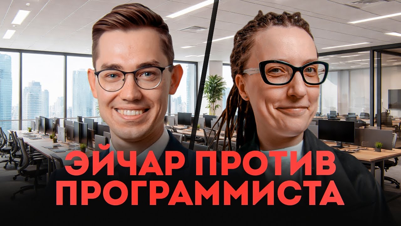 Тренды рынка труда в IT в 2026 году, накрутка опыта, многоработничество | Разговор с Кирой Кузьменко