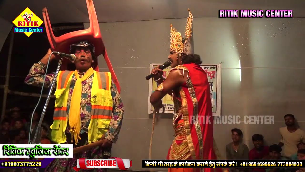 #चंपा_चमेली नाच - चंपा को दिक्कत देता? Chanpa - Chameli #रितिक म्यूजिक सेंटर ! #Ritik music center