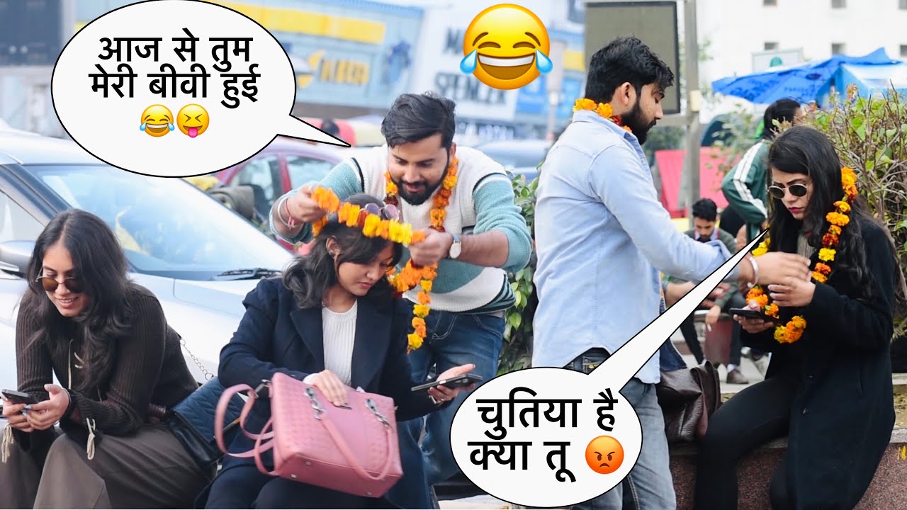 Varmaala prank 😝आज से तुम सब मेरी धर्म पत्नी हो 🤣मेरी तुमसे शादी हो गई hai 😍| Somesh Brijwasi |