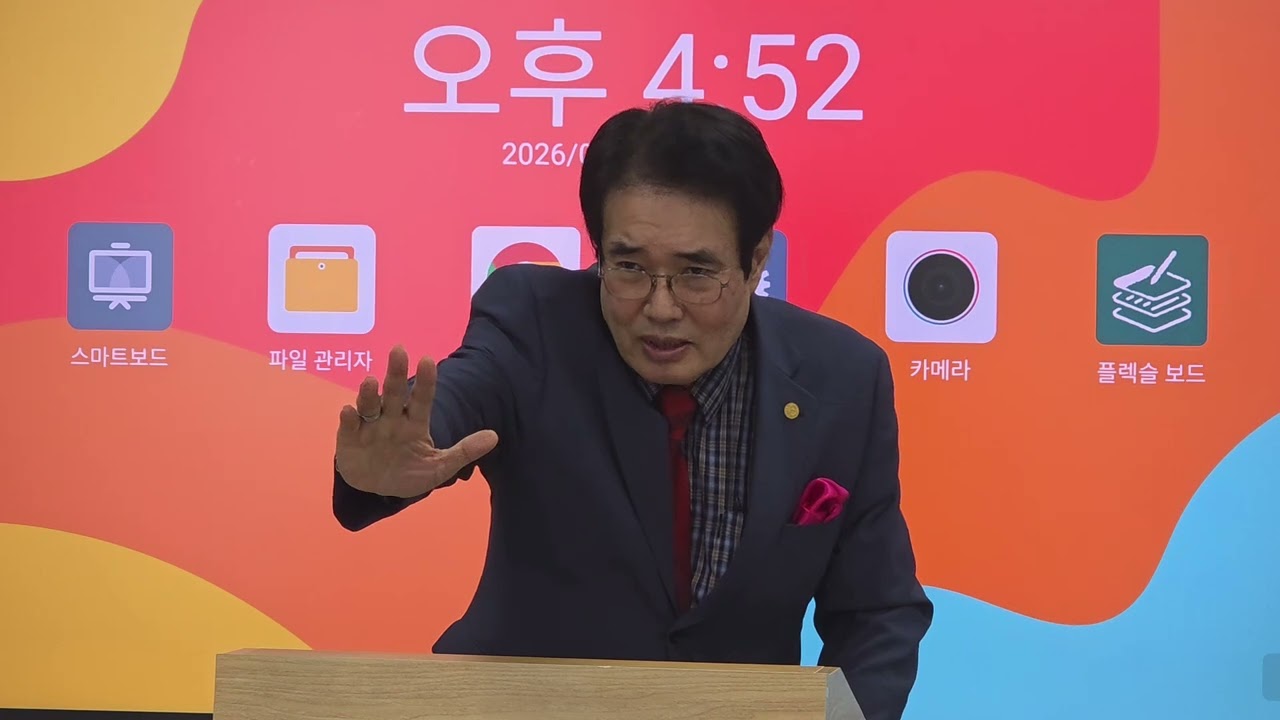 하늘나라복음방송/이강수 목사/유트브방송연합회/다문화복지봉사회/합동대표총회