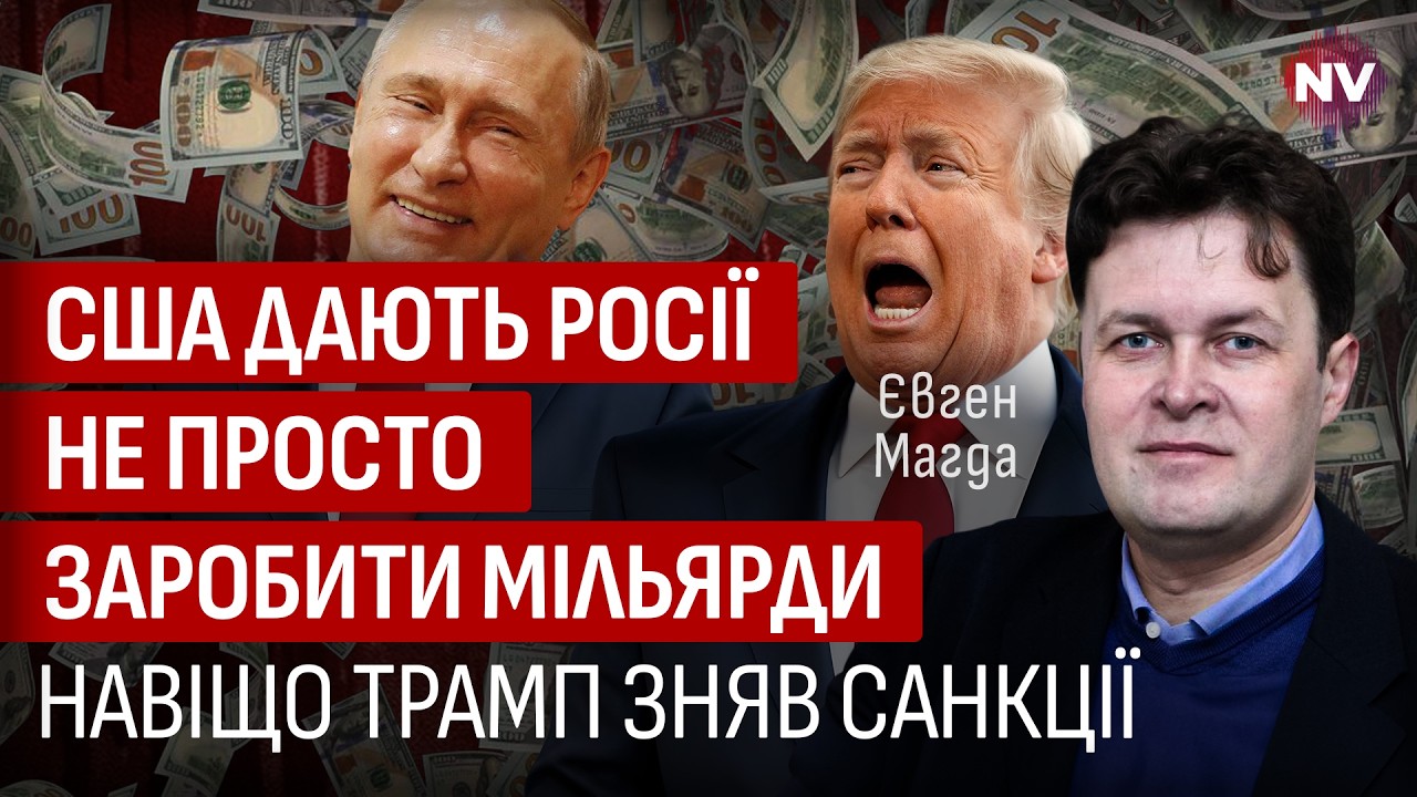 Война в Иране пошла не по плану. У Трампа назревают серьезные проблемы | Евгений Магда