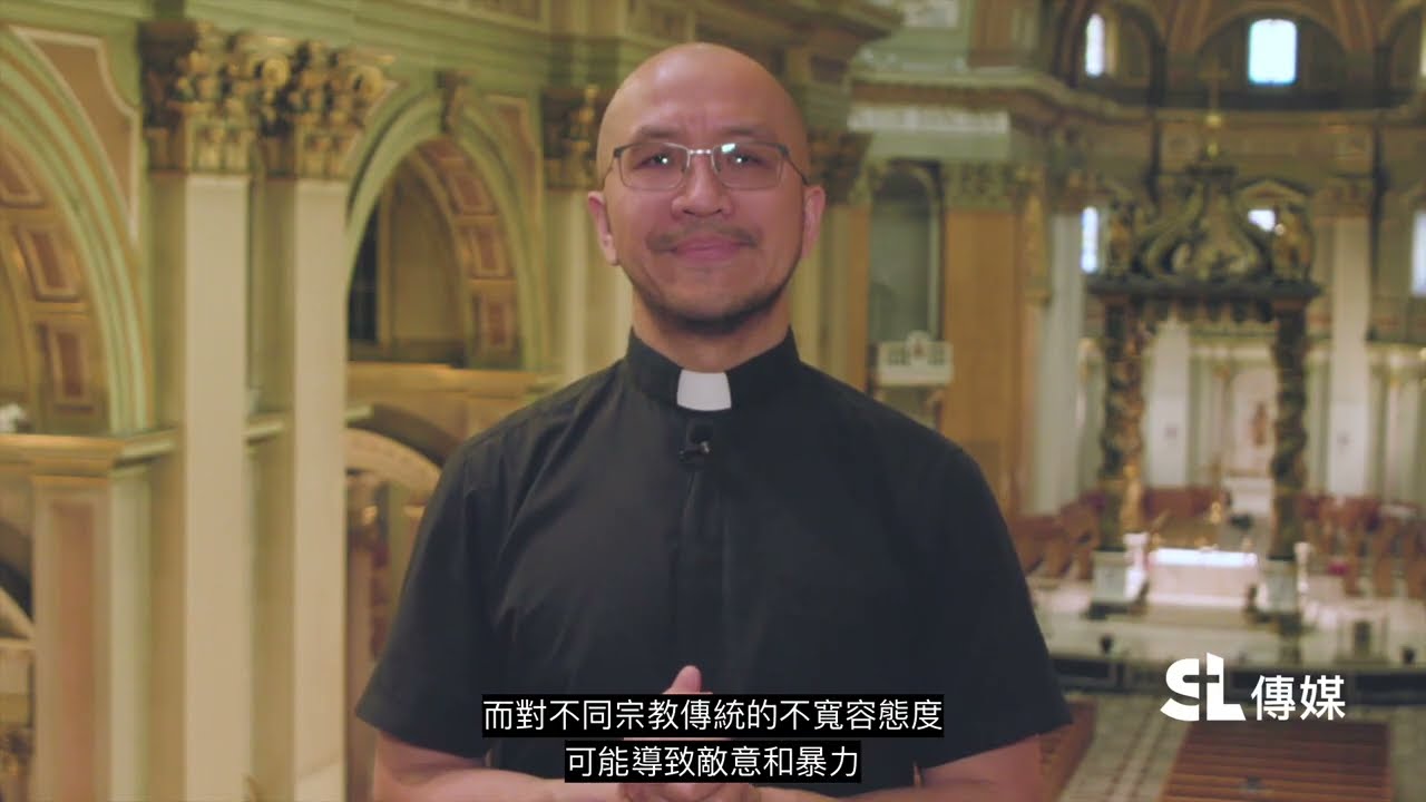 #與教宗同禱：為不同宗教傳統之間的合作祈禱 (2025/10)