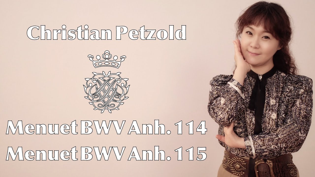 Menuet｜Notenbüchlein für Anna Magdalena Bach BWV Anh. 114/ 115｜チェンバロ｜アンナ・マグダレーナ・バッハの音楽帳｜ペツォールトのメヌエット