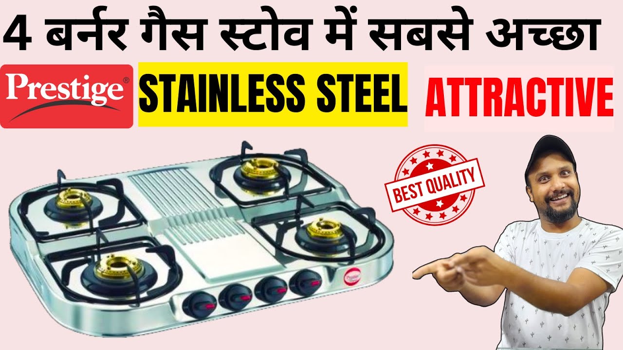 A Very Stylish 4 Burner Stainless Steel Gas Stove from Prestige | Prestige Royal Duplex Gas Table