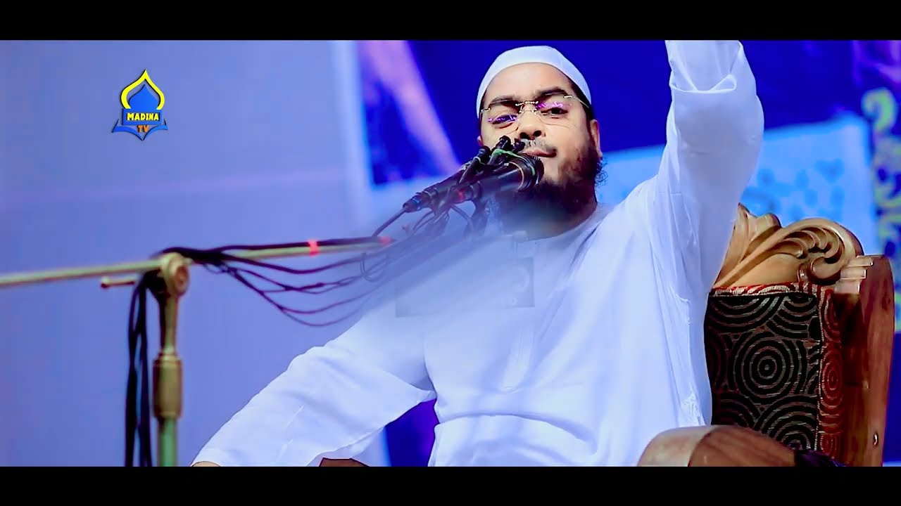 নেককার যুবক ও দুঃখিনী মায়ের কান্নার ঘটনা || হাফিজুর রহমান সিদ্দিকী কুয়াকাটা, Hafizur rahman Siddiki