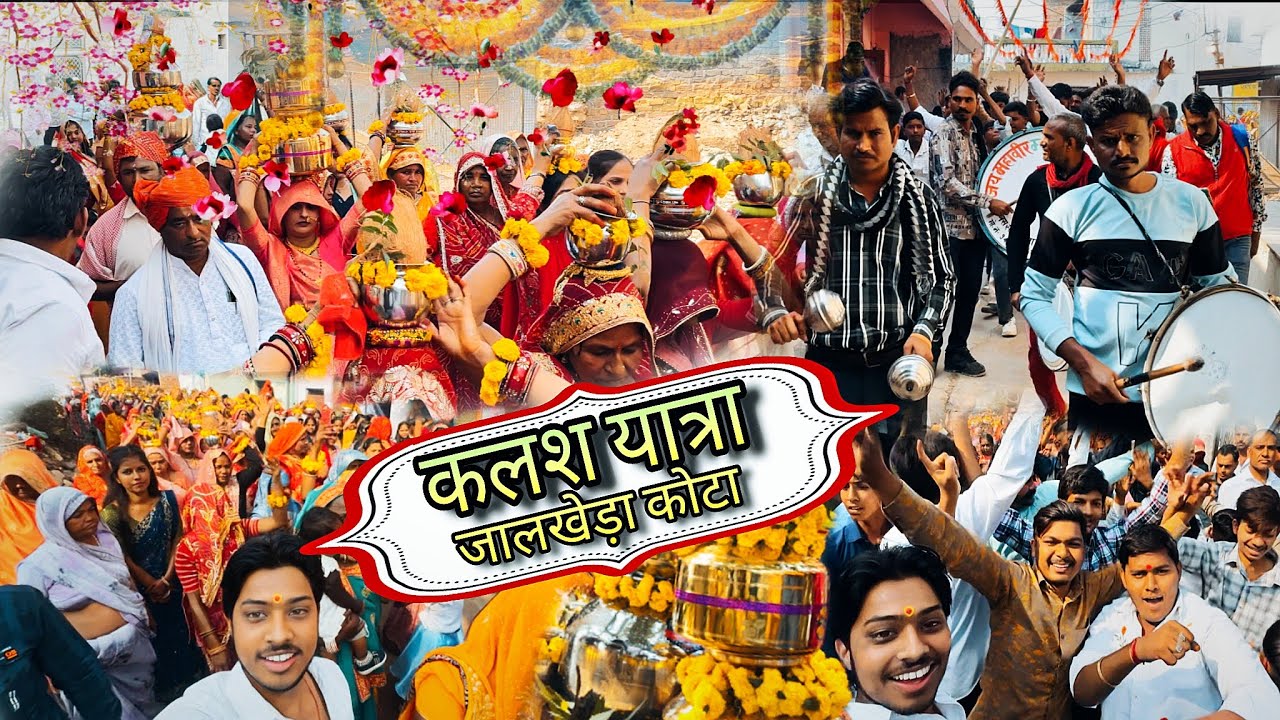 Gaon Ki Pavitra Kalash Yatra Aur Bhandara | Aaj Ka Din Khaas Tha ❤️ 22 January 2026 