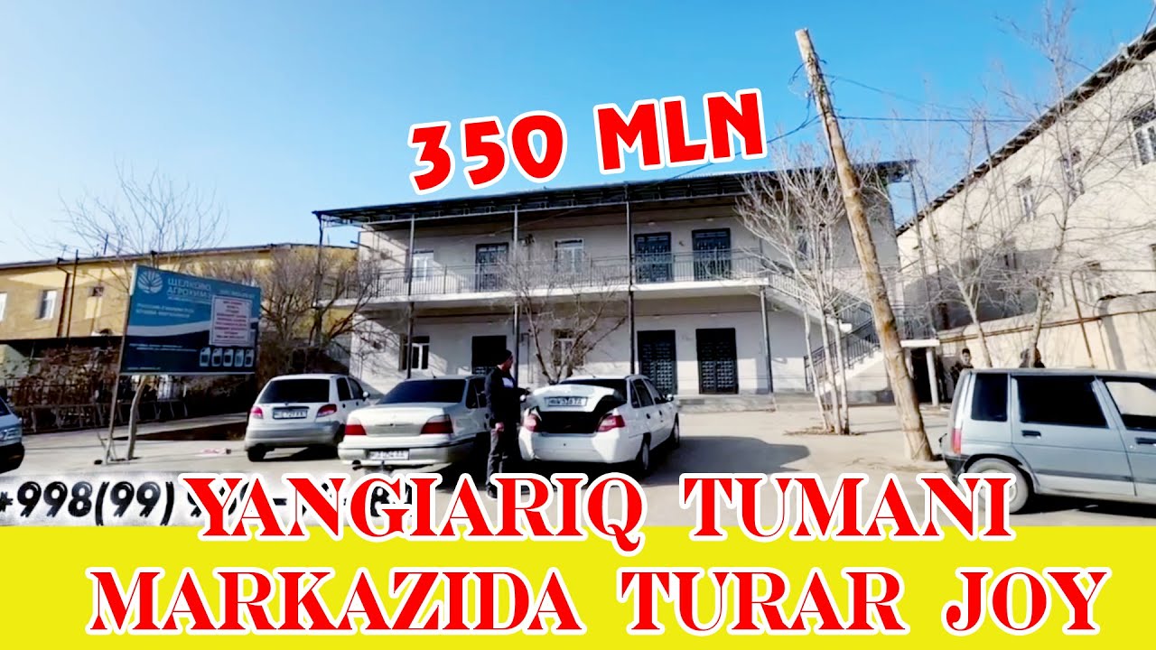 Янгиариқ тумани марказида 350 млн сўмга турар жой сотилади