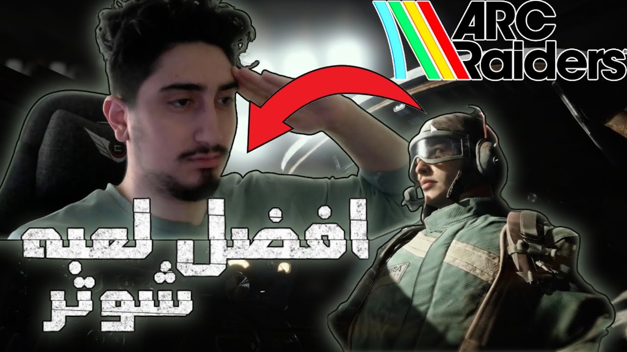 لا تلعب هذي اللعبه مع اخوياك😡🔥🔥 | ارك رايدرز