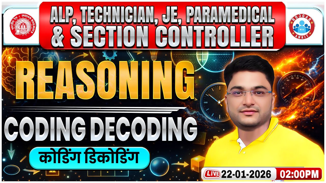 RRB ALP Reasoning Classes 2026 | Coding Decoding | RRB Technician/JE/Paramedical Reasoning Class