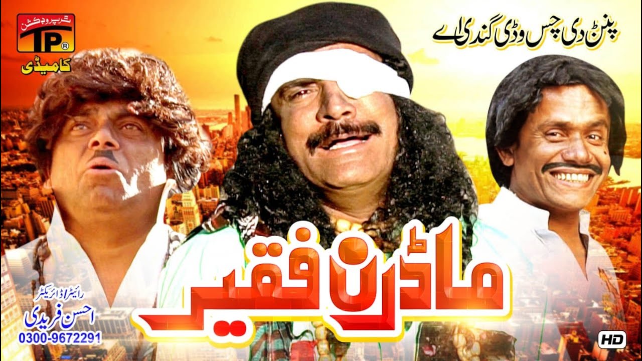Modern Faqeer | Akram Nizami | TP Comedy