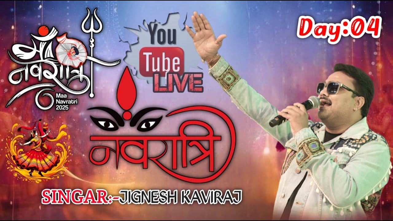 🔴LIVE DAY 04 II MA NAVRATRI BOPAL II JIGNESH BAROT II 2025