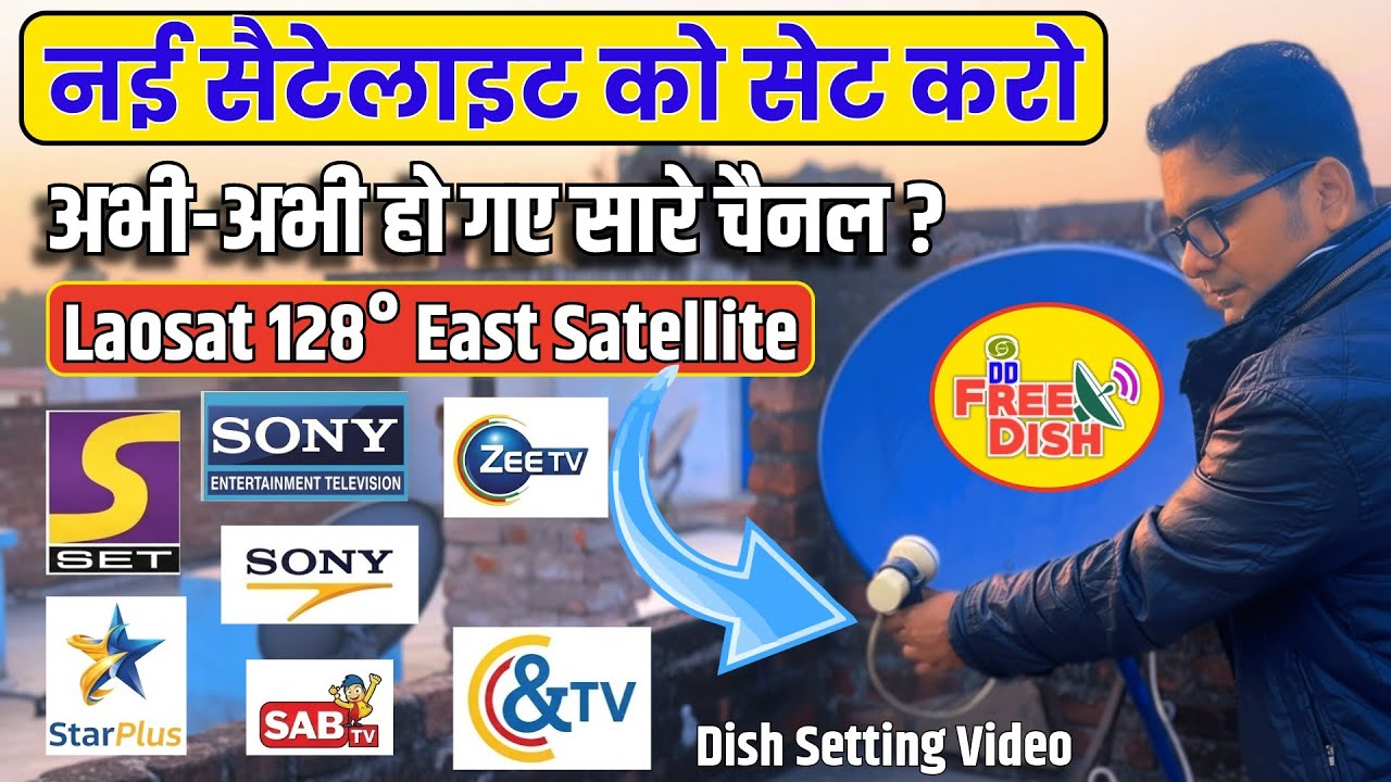 नई सेटेलाइट पर FTA चैनल्स | Laosat 128° East Satellite LIVE Setup | Dish Setting & Channel List