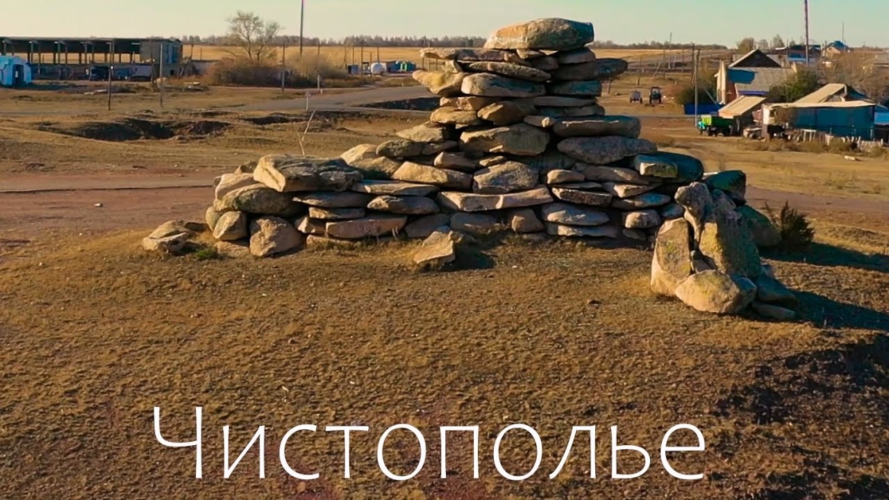 Чистополье. Осень 2022
