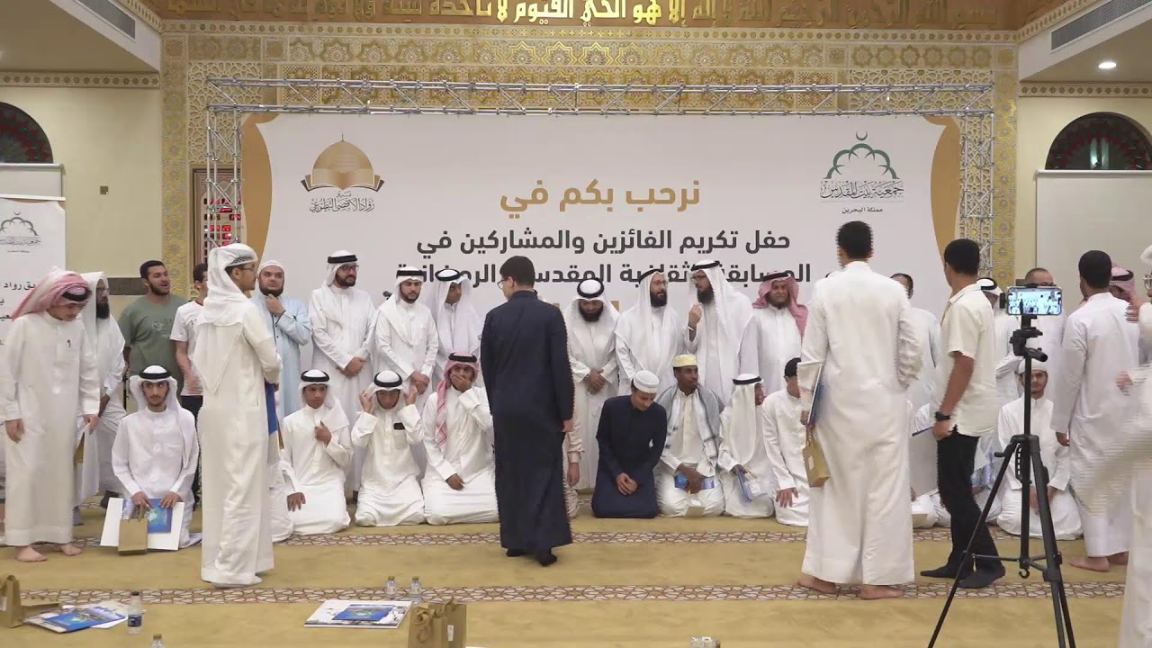 البث المباشر لحفل مسابقة سفير الأقصى