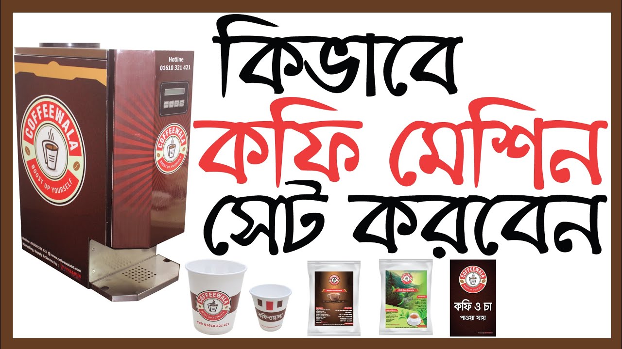 How To Install & Setup Coffeewala Coffee & Tea Vending Machine