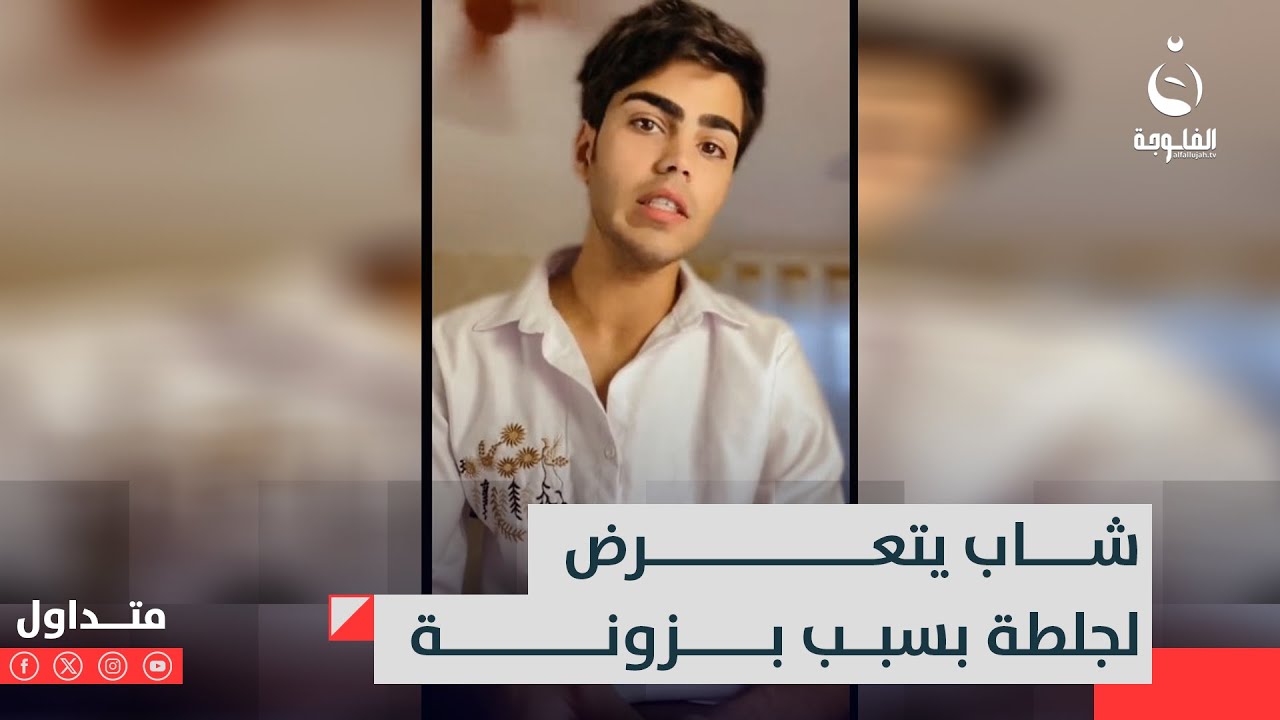 من قوة الصدمة انجلطت!!عراقي يروي قصة غريبة لا تصدق مع بزونته #متداول