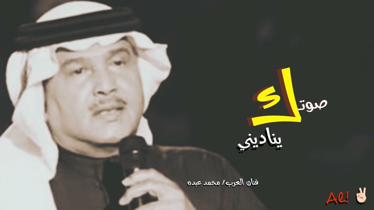 صوتك يناديني / / جلسة ، أداء : خورآفي❤️