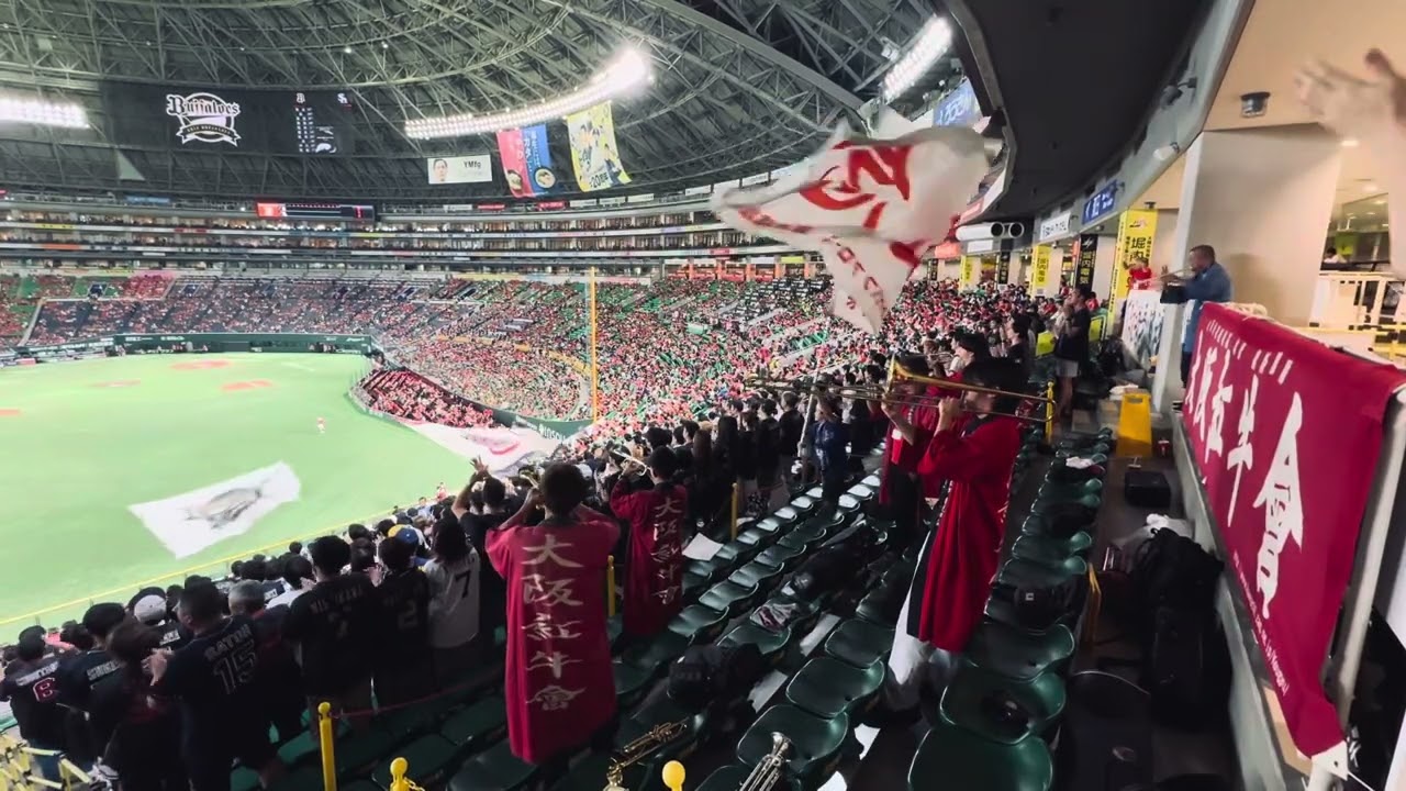 20250921  オリックスバファローズ 1-9