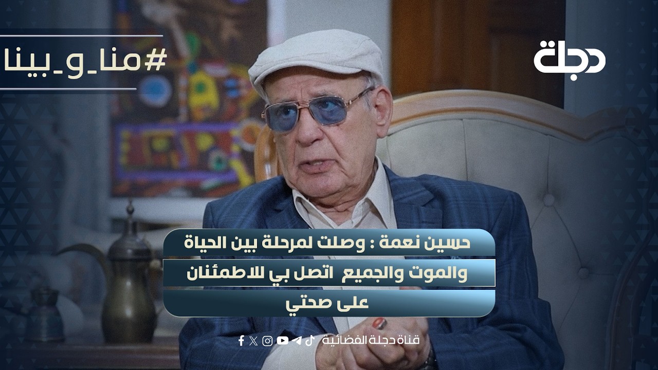 عتبي على كاظم الساهر وماجد المهندس
