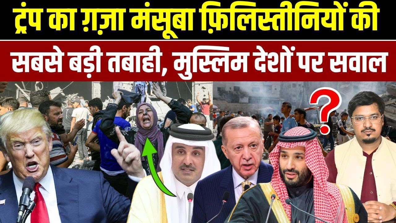 Big Important Breaking News On Israel Palestine | Saudi Arabia | US Issues With Shams Tabrez Qasmi