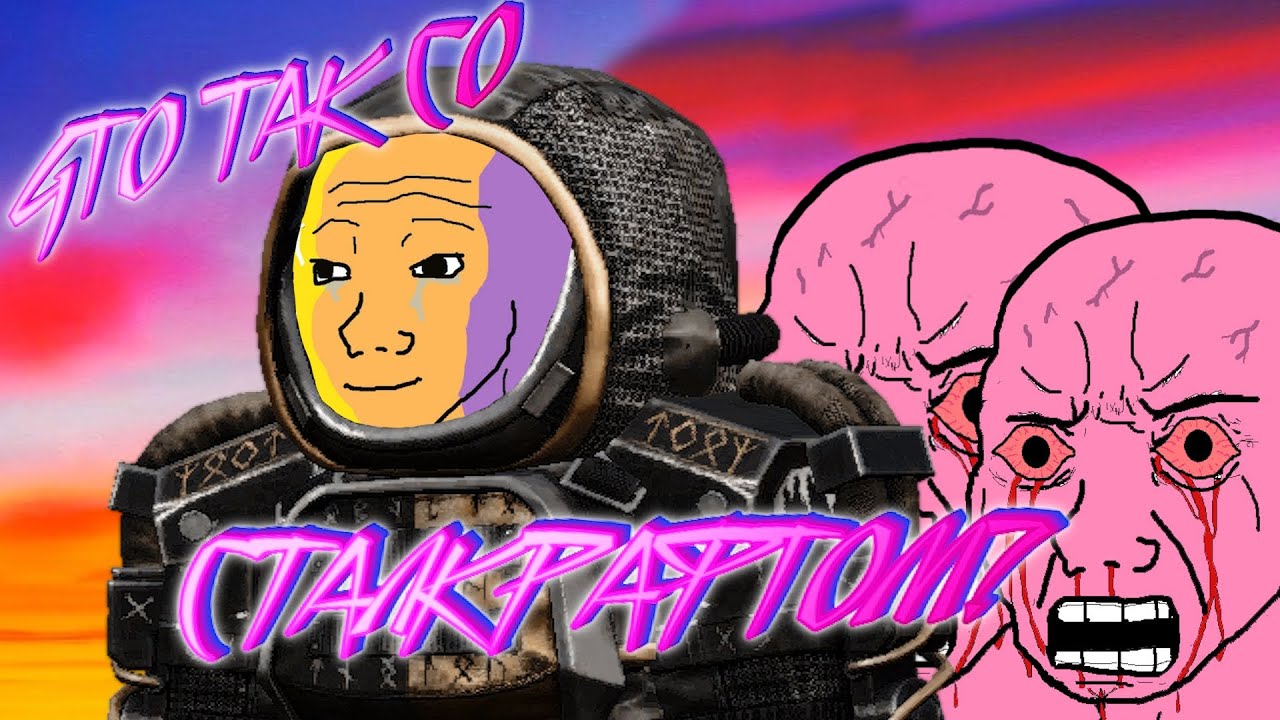 Что так со сталкрафтом? l РАЗБОР РОЛИКОВ No Mercy И Бутылкин l STALCRAFT