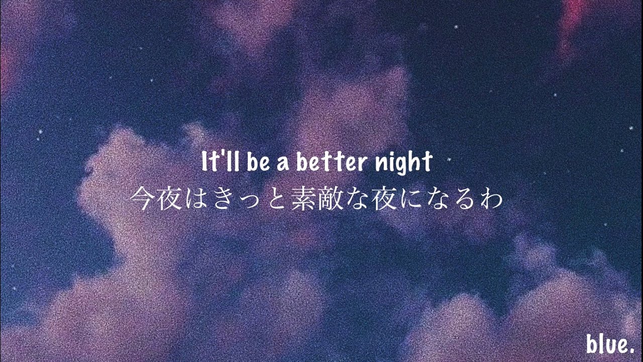 ［和訳］Alien - Sabrina Carpenter&Jonas Blue