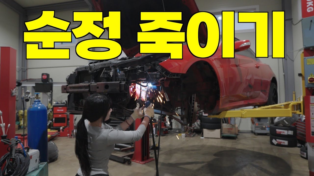 미모의 젠쿱 오너가 튜닝하면 생기는 일! | 구독자 댓글 이벤트 있음