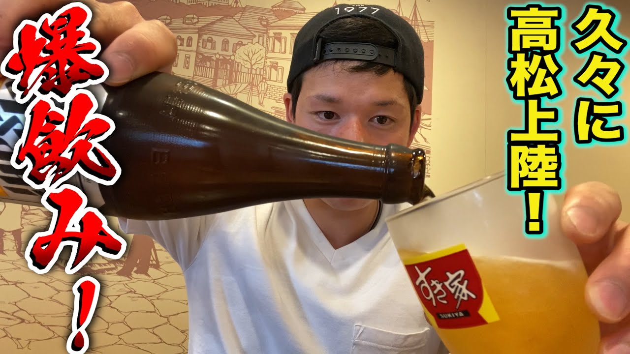 Праздник рыбака. Я напивался в нескольких ресторанах over eating and over drinking!
