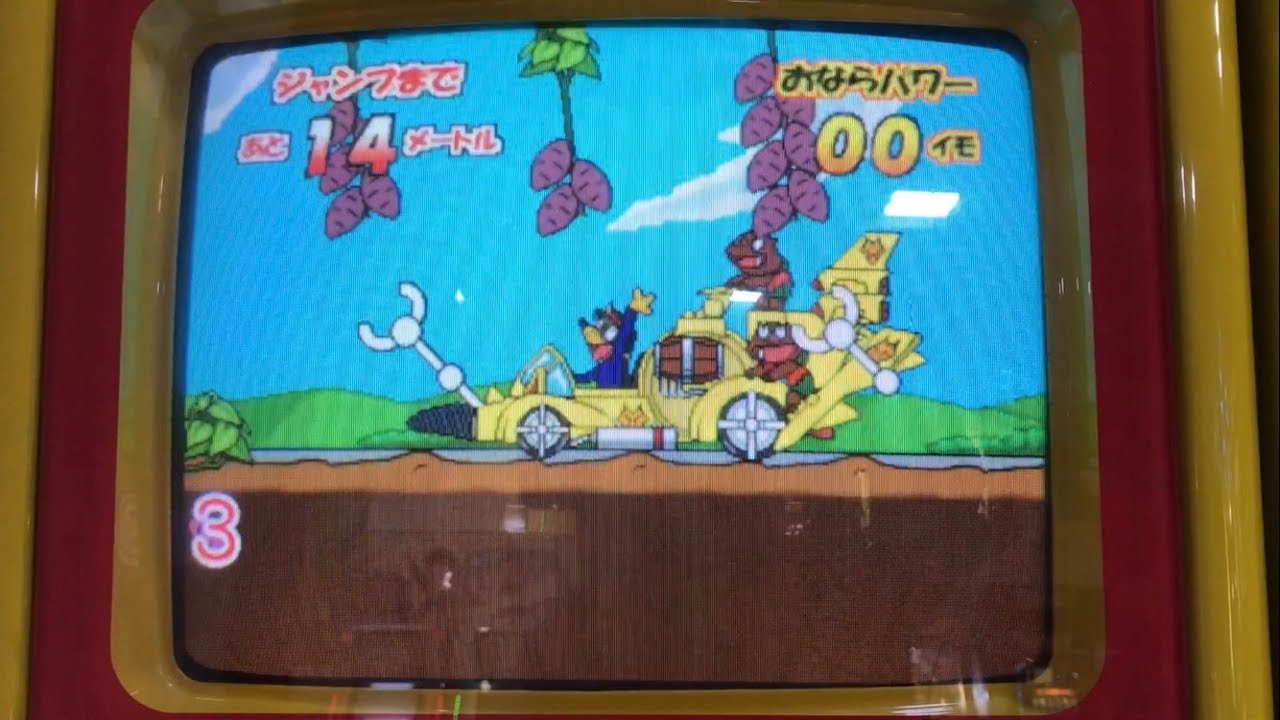 【キッズメダルゲーム】かいけつゾロリ きょうふのいもほり大さくせん