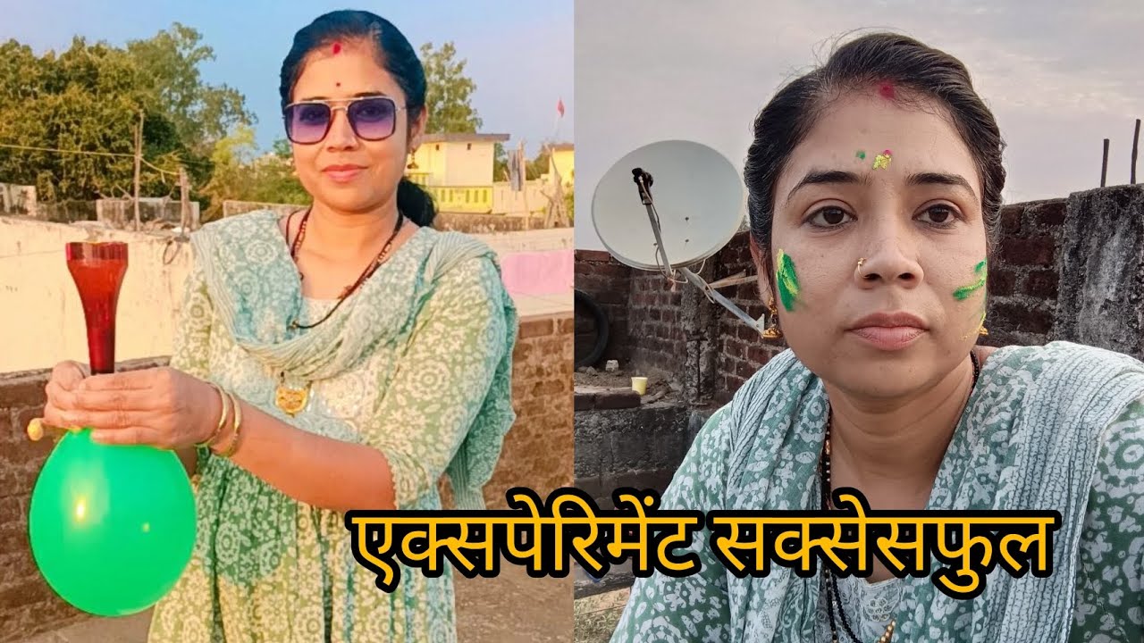 न्यू💯🌈 एक्सपेरिमेंट#हमारा काम 🧐😱💯सही हो गया#कोई 🤗🤗गलती नहीं हुई#मायन्यूव्लोग