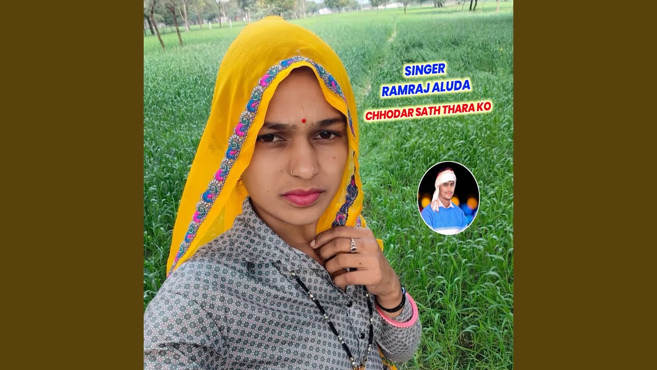 Chhodar Sath Thara Ko