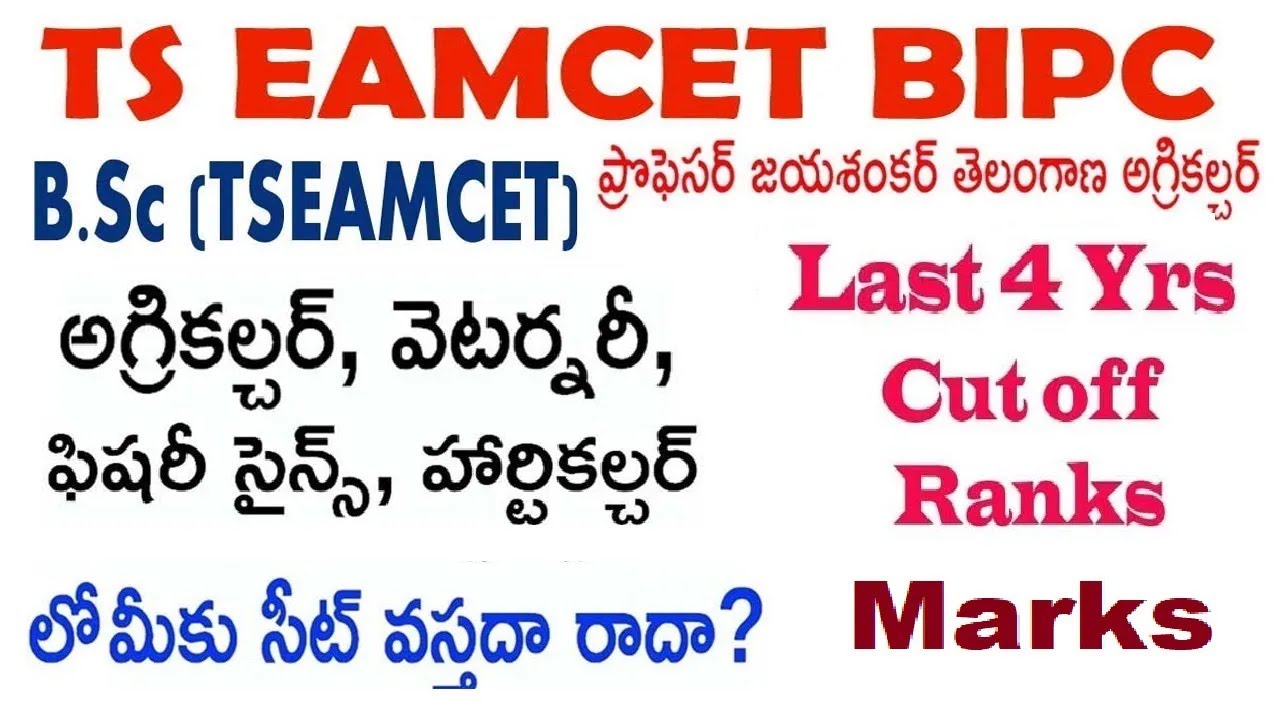 TS EAPCET 2024 Cutoff Ranks for Agriculture Horticulture Fishery Science Veterinary