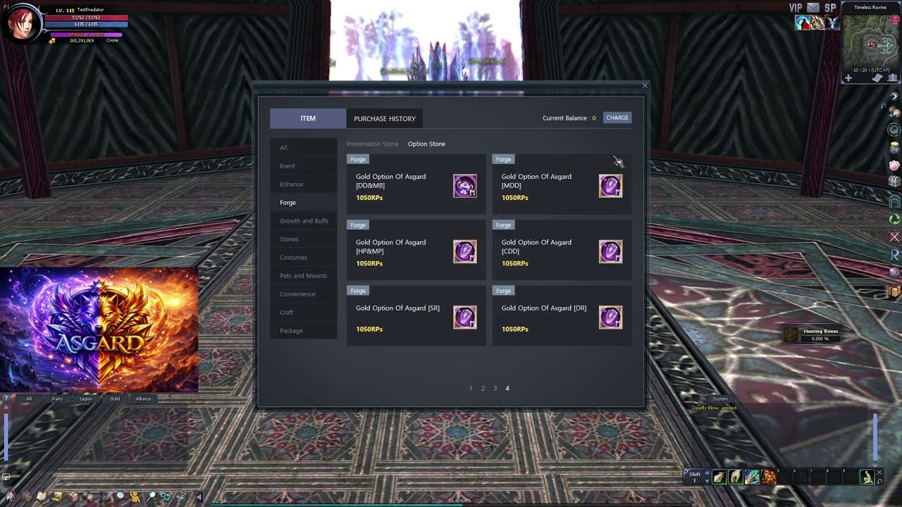 Item Mall Testing Preview