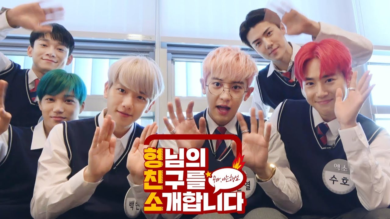 [형.친.소｜ENG] '아는 형님'만 세 번째인 'EXO' , 