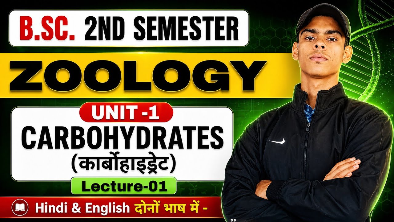 Carbohydrates | Bsc 2nd Semester Zoology Unit- 01 | Bsc Zoology 2nd Semester | Lecture -1