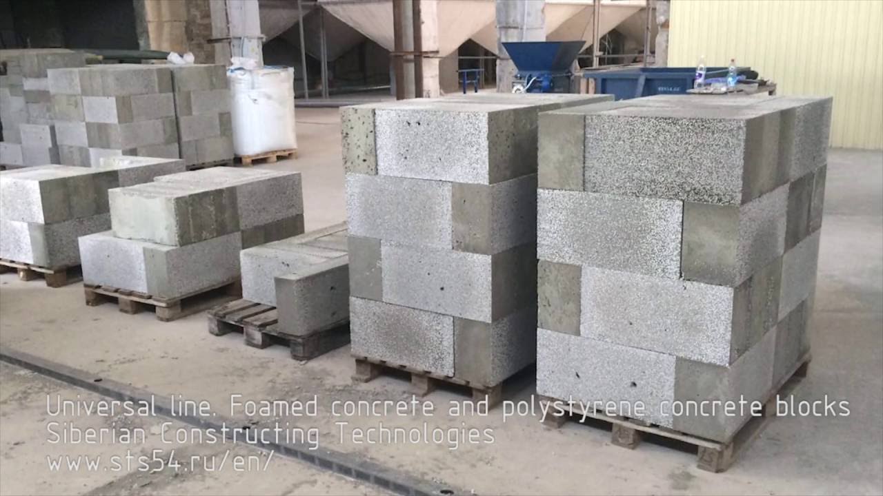 Universal block line. Foamed concrete and polystyrene concrete. Light-weight concrete plant